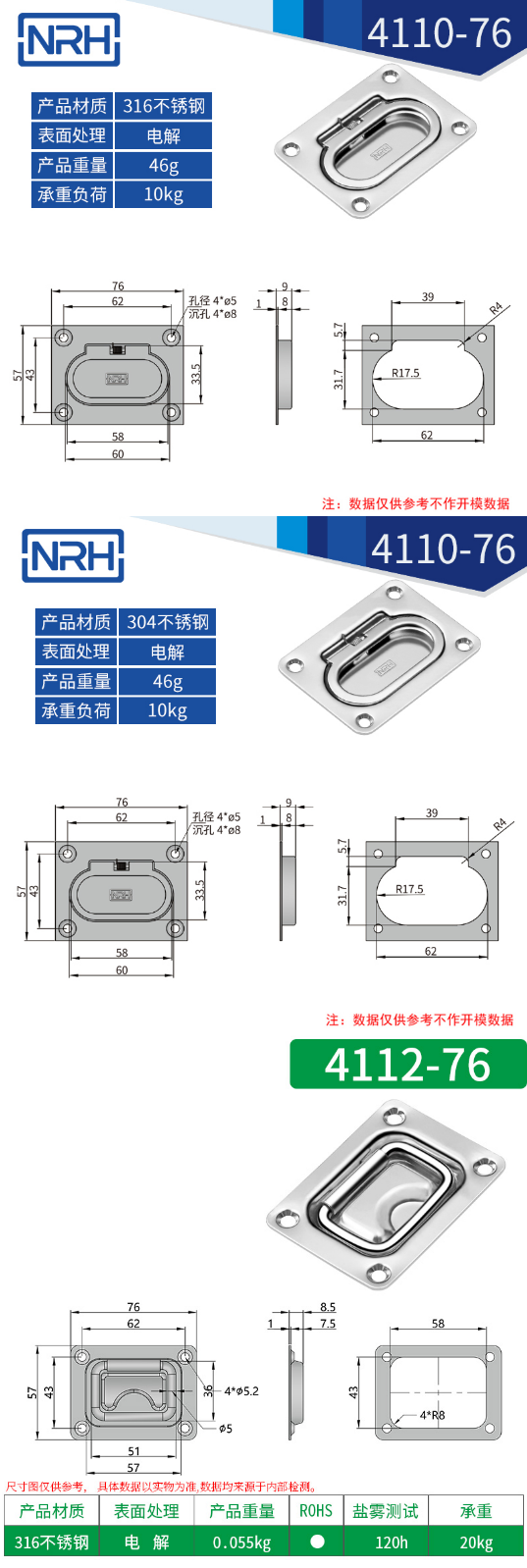 航空箱盖环草莓视频黄色污4110-76