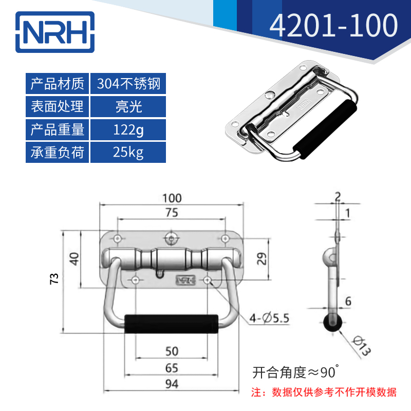 航空箱专用草莓视频黄色污把手4201-100