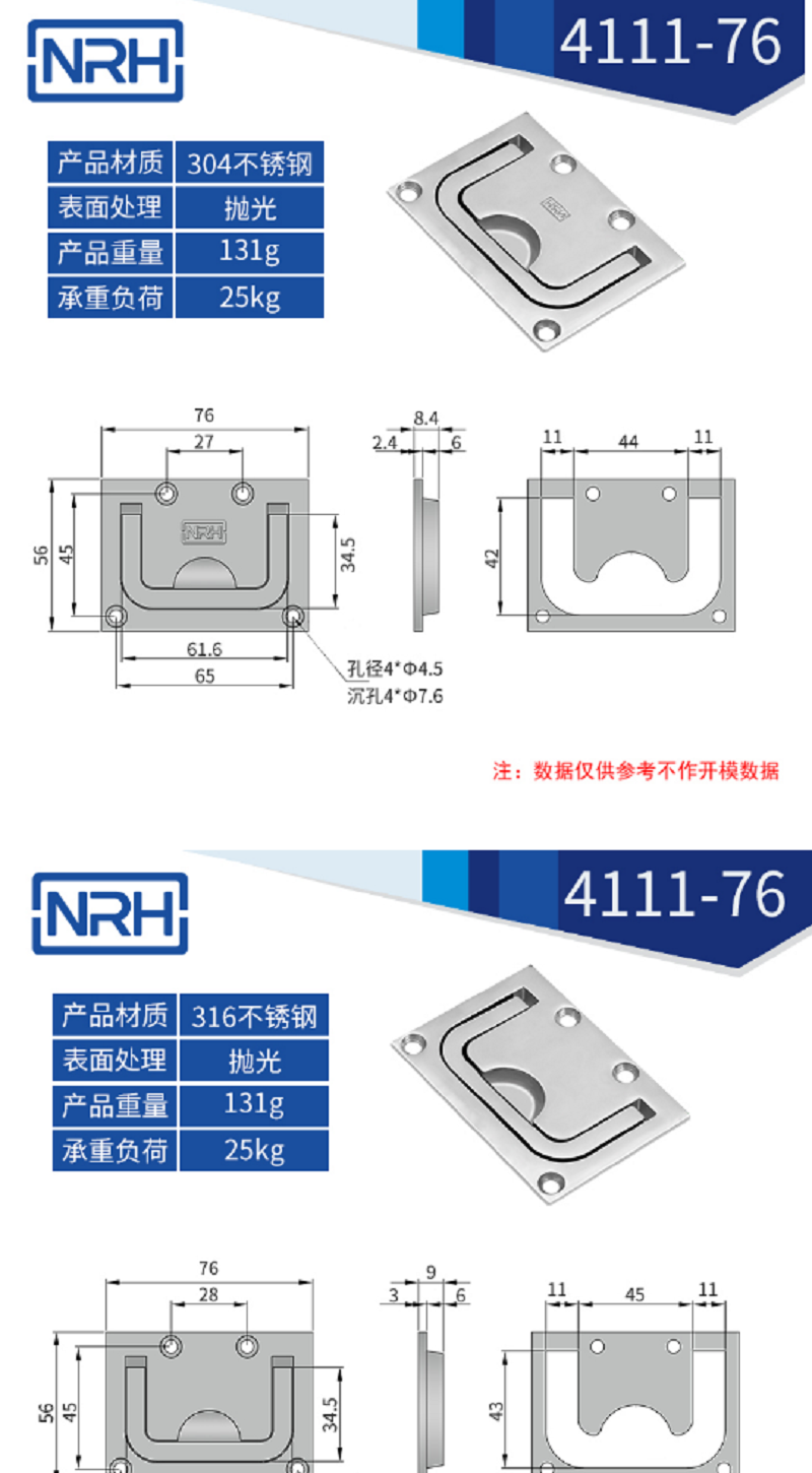 316不锈钢镜面抛光船用机械草莓视频黄色污4111-76