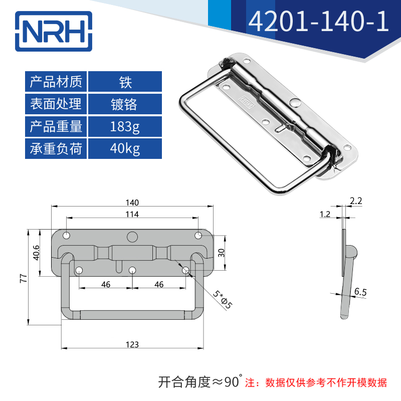 不锈钢工具箱草莓视频黄色污弹簧草莓视频黄色污4201-140