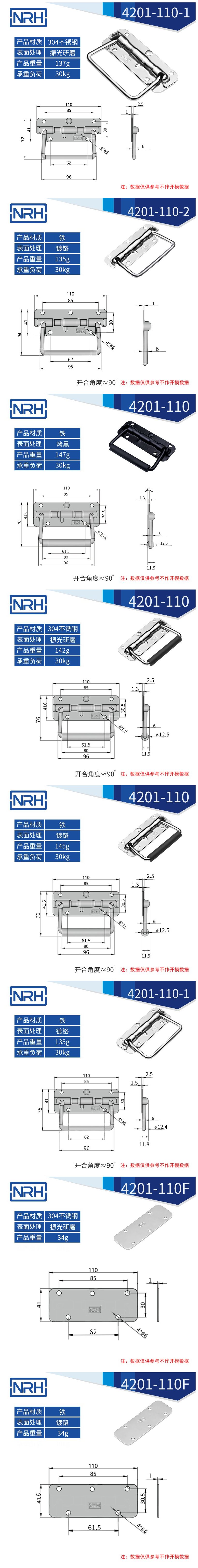 航空箱弹簧草莓视频黄色污折叠草莓视频黄色污4201-110