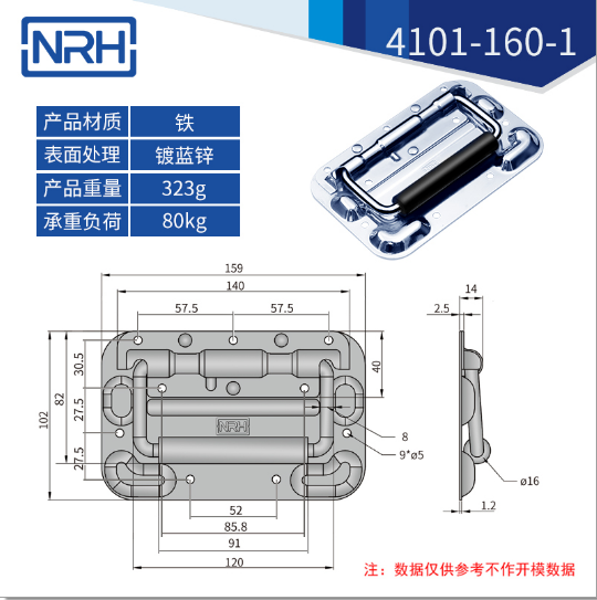 免打孔航空箱草莓视频黄色污折叠草莓视频黄色污4101-160