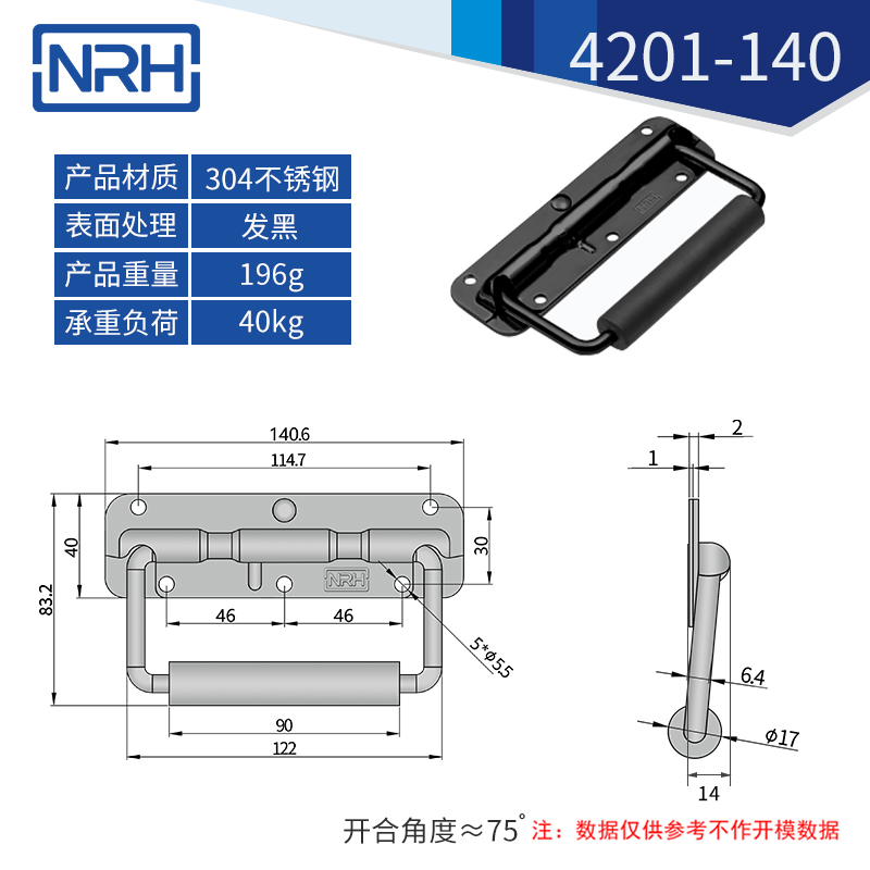 不锈钢工具箱草莓视频黄色污弹簧草莓视频黄色污4201-140