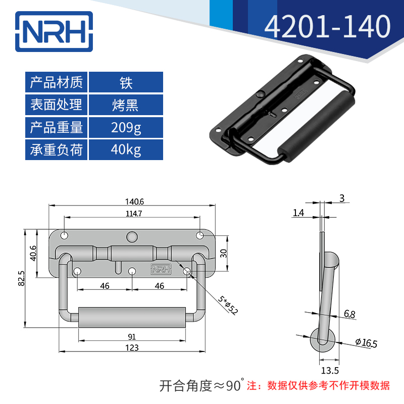 不锈钢工具箱草莓视频黄色污弹簧草莓视频黄色污4201-140