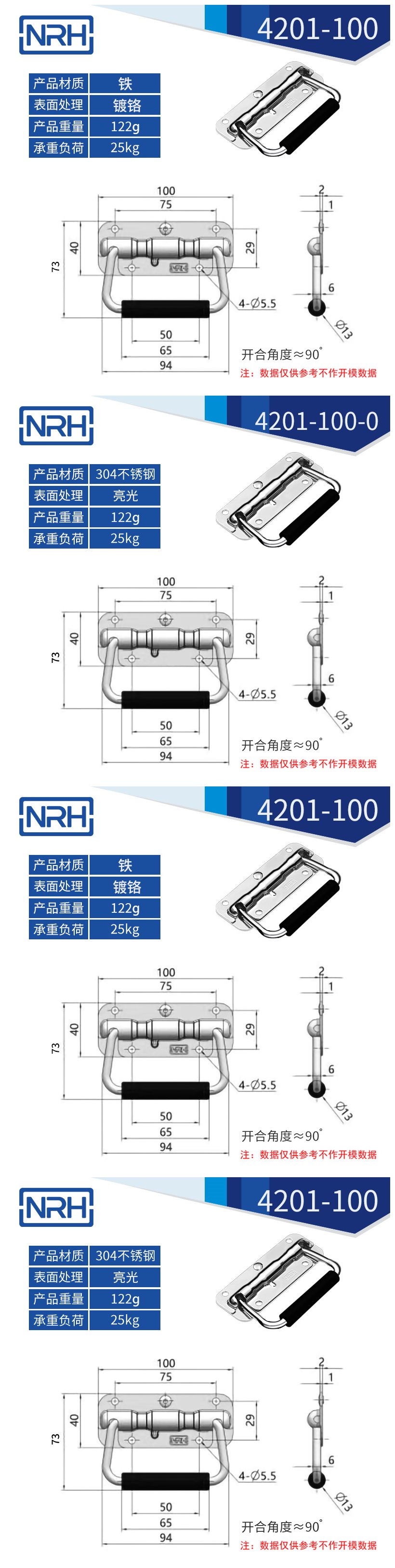 航空箱专用草莓视频黄色污把手4201-100