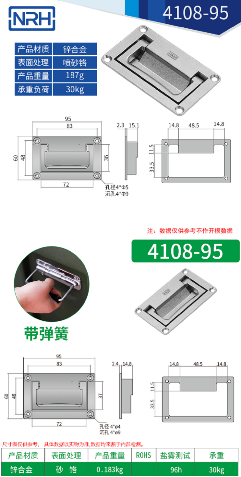 铝合金喷砂航空箱草莓视频黄色污4108-95