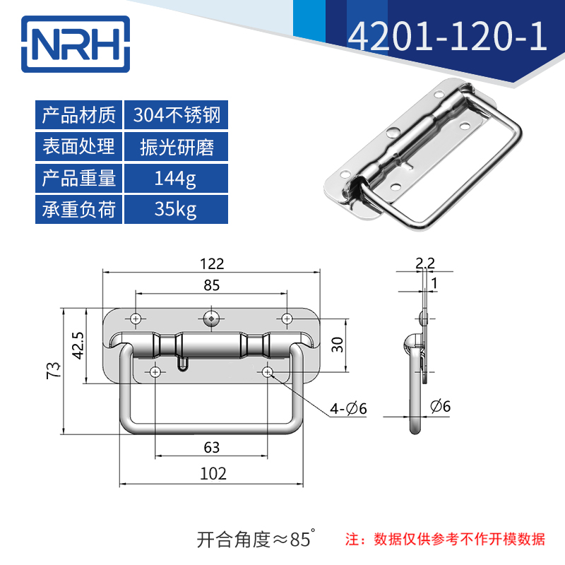 工具箱草莓视频黄色污不锈钢航空箱折叠草莓视频黄色污4201-120