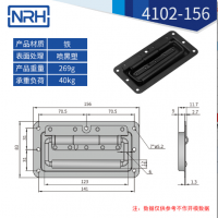 黑色不锈钢航空箱草莓视频黄色污4102-156