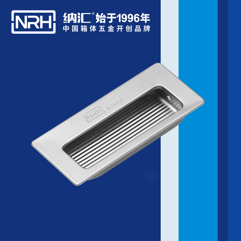 草莓免费视频/NRH 4602-84 舞台音箱提手