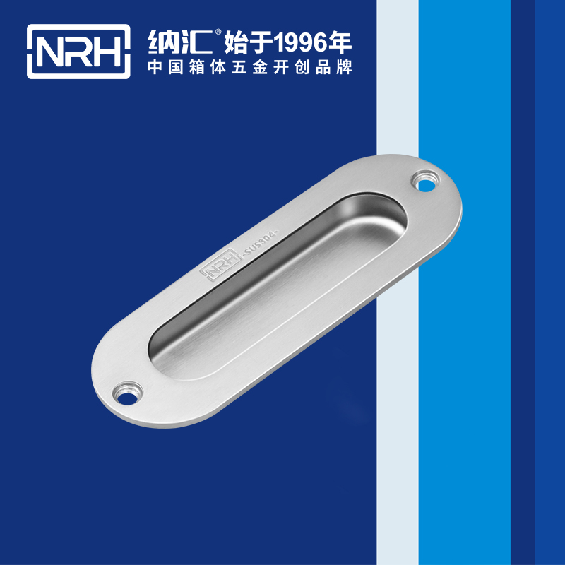 草莓免费视频/NRH 4611-120 展柜弹簧提手