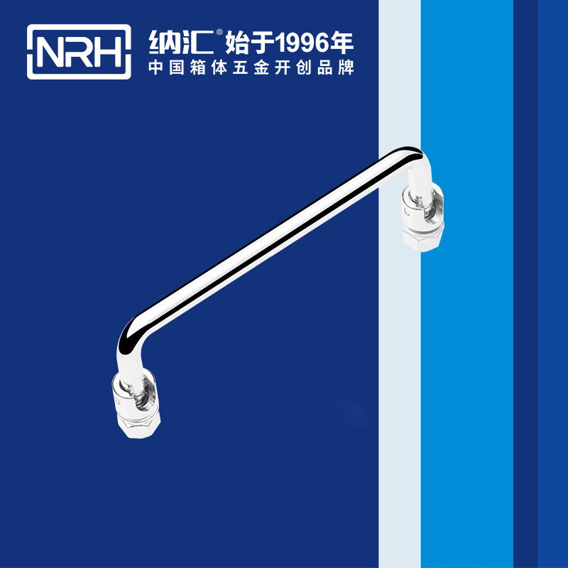 草莓免费视频/NRH 4636-135 冷柜门草莓视频黄色污