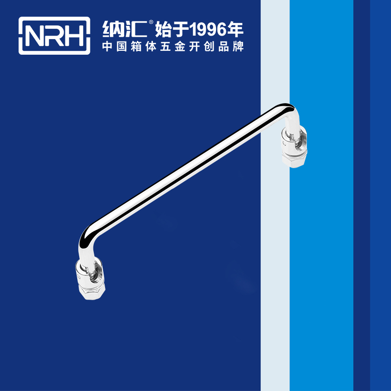 草莓免费视频/NRH 4636-150 吉他箱提手