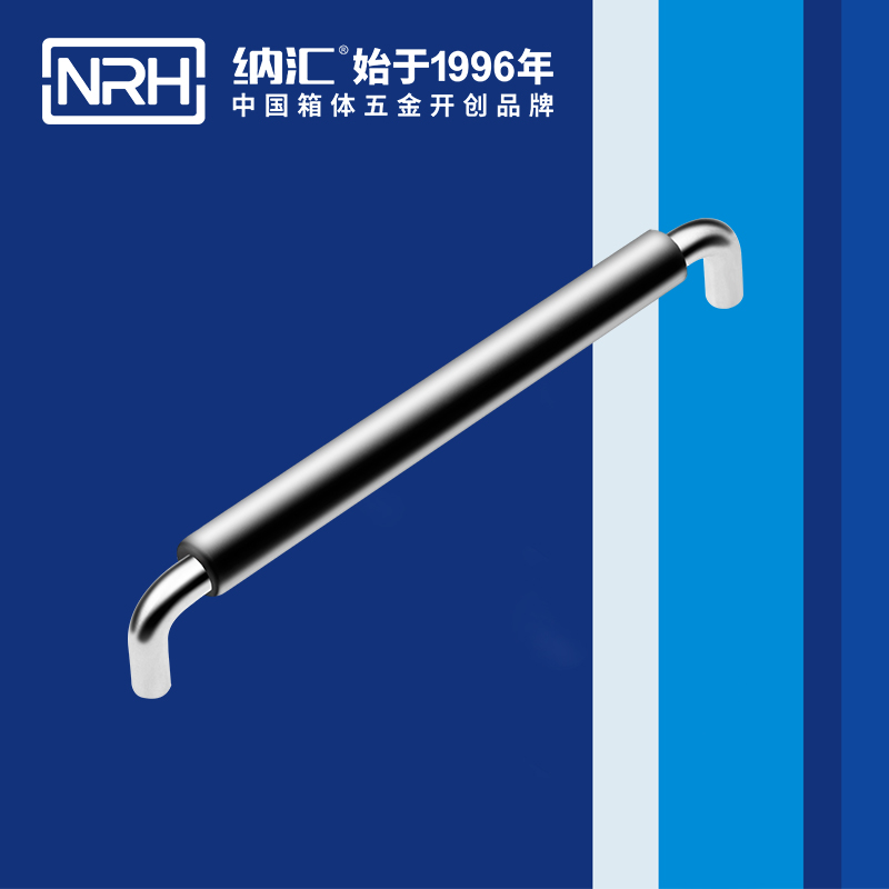 草莓免费视频/NRH 4637-256-1 工业金属提手