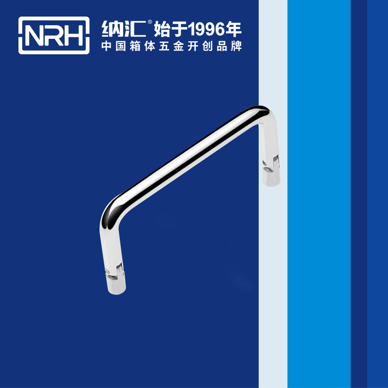 草莓免费视频/NRH 4639-90 箱包手柄