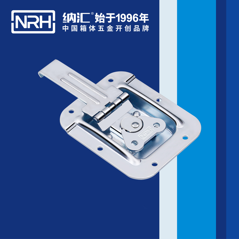 蝶锁箱扣6154-134箱体草莓视频网页版_迫紧式锁扣_NRH草莓免费视频箱扣 