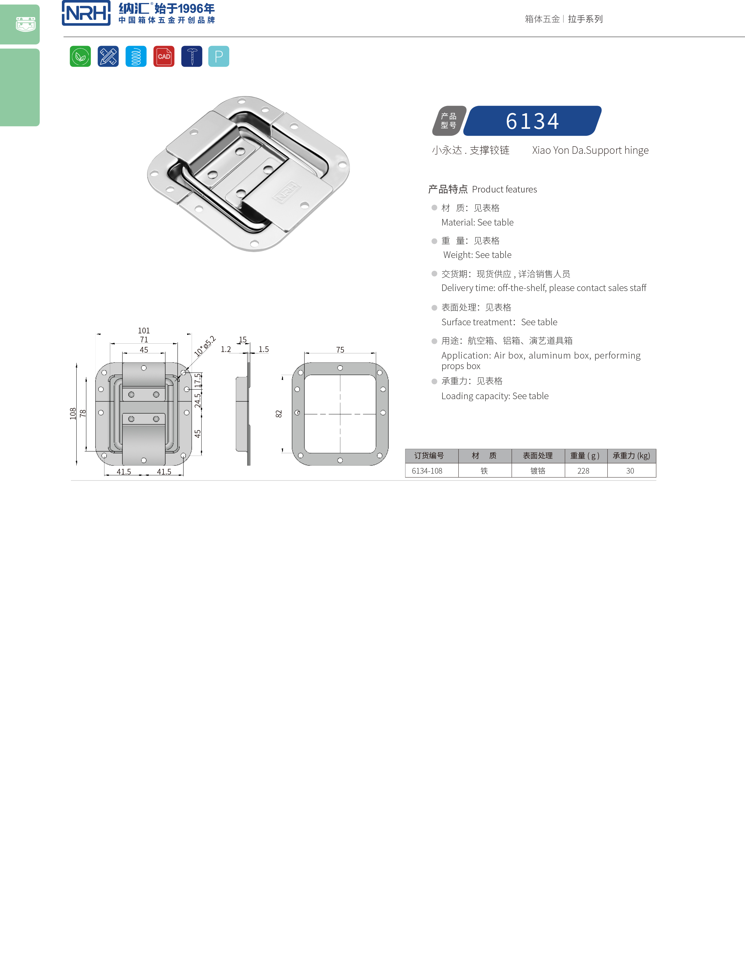 蝶锁箱扣6134-108内嵌式蝴蝶草莓视频网页版锁扣