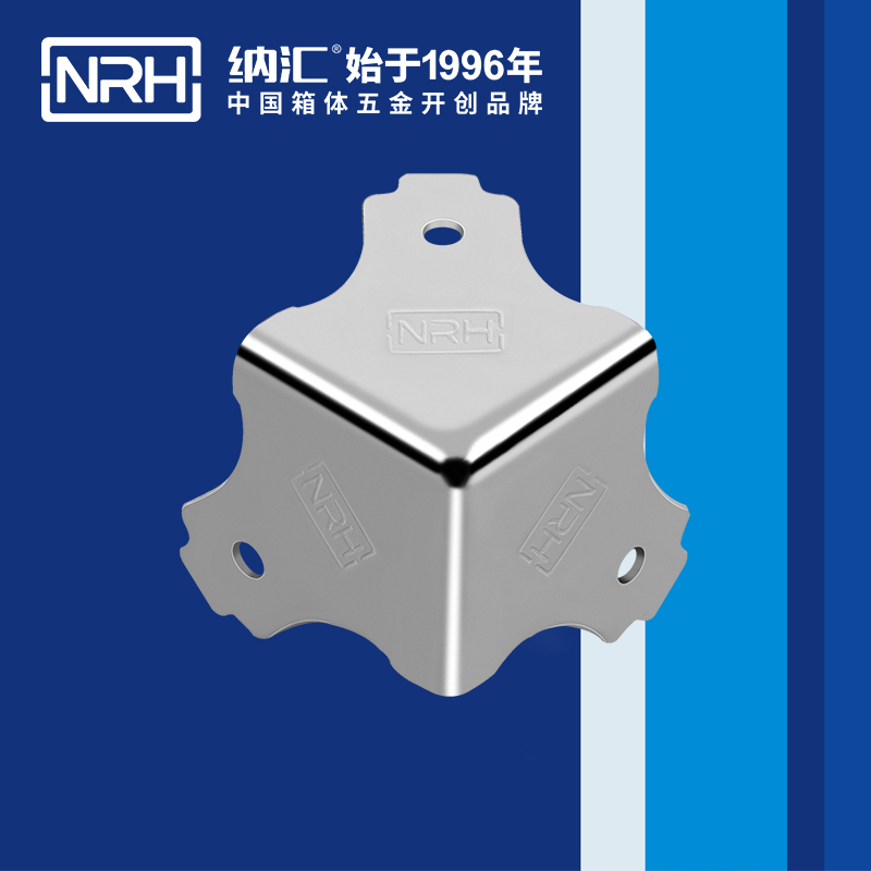 方包角7301-38木箱航空箱角码_箱包五金包角_NRH草莓免费视频方包角 