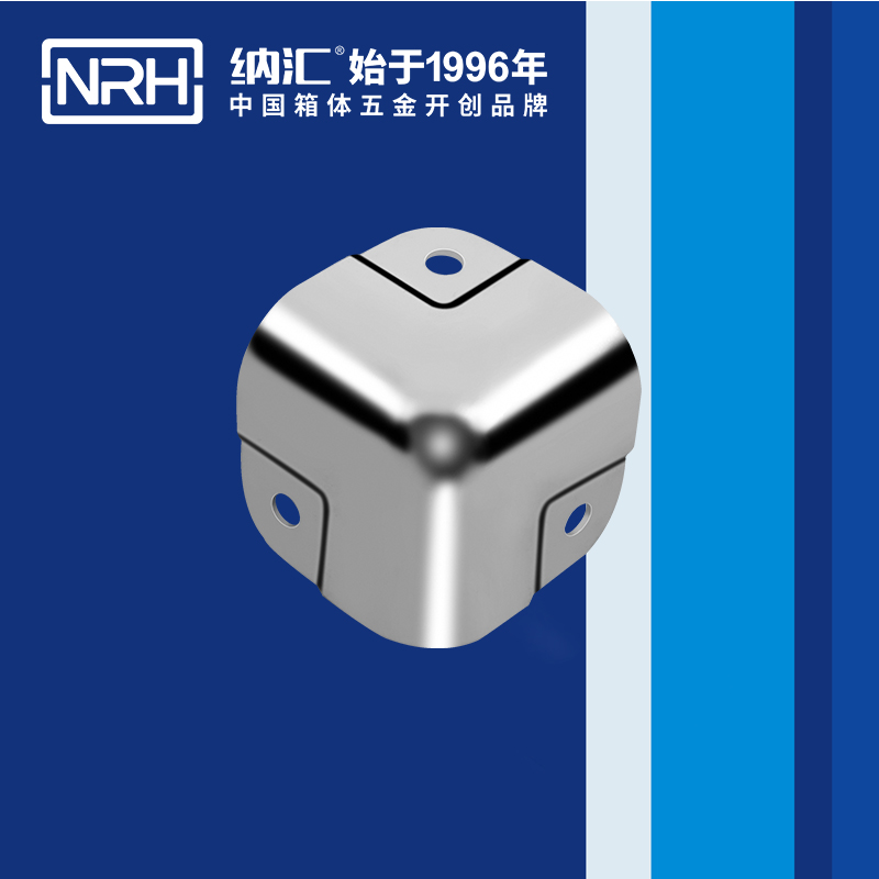 方包角7505-41球形包角_工具箱包角_NRH草莓免费视频方包角 