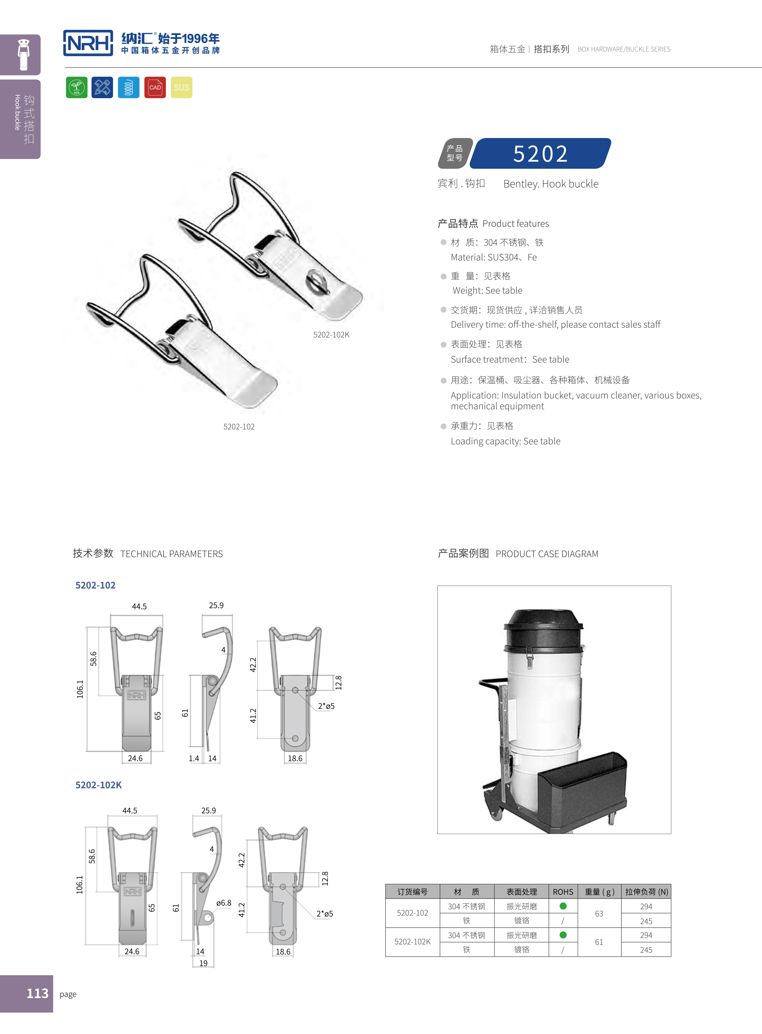 NRH/草莓免费视频 5002-1 草莓视频黄色污扣