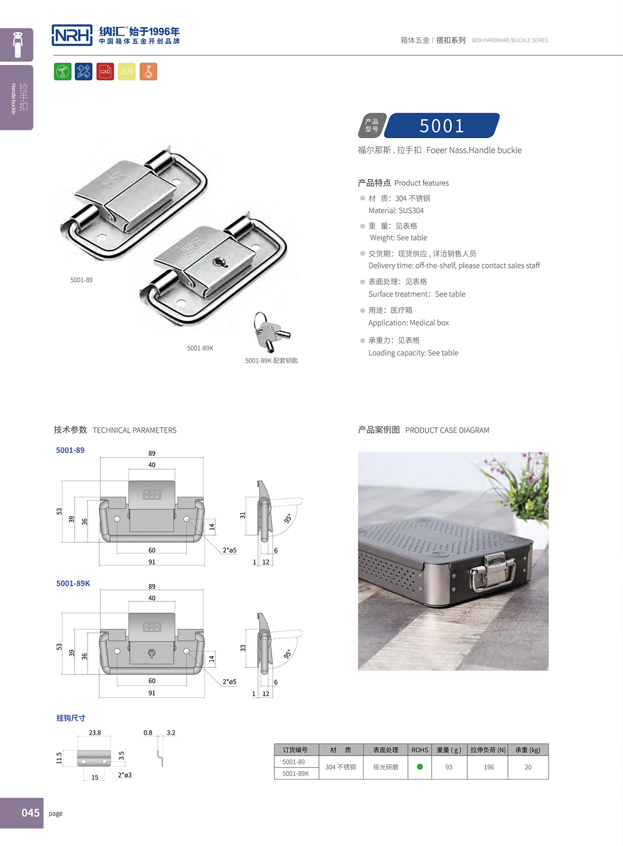 NRH/草莓免费视频 5001-89 草莓视频黄色污扣