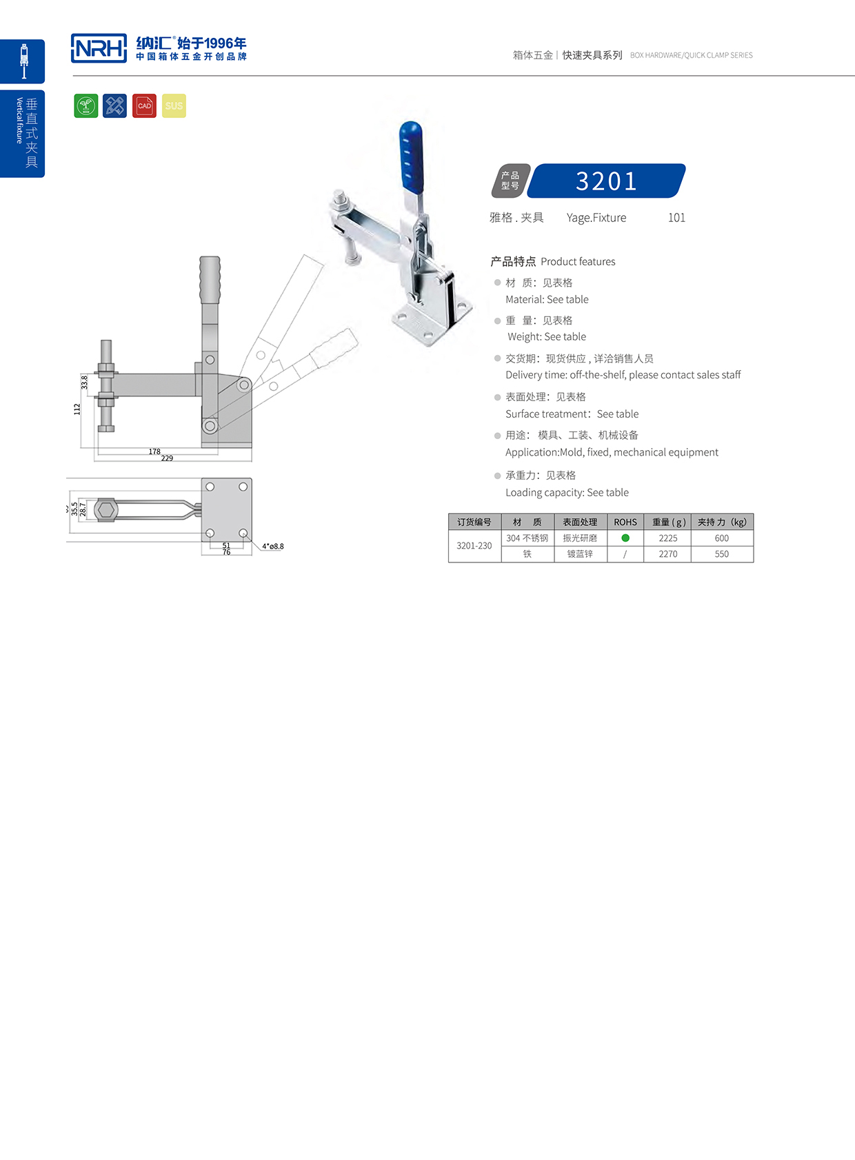 草莓免费视频/NRH 3201-230 电器箱箱扣