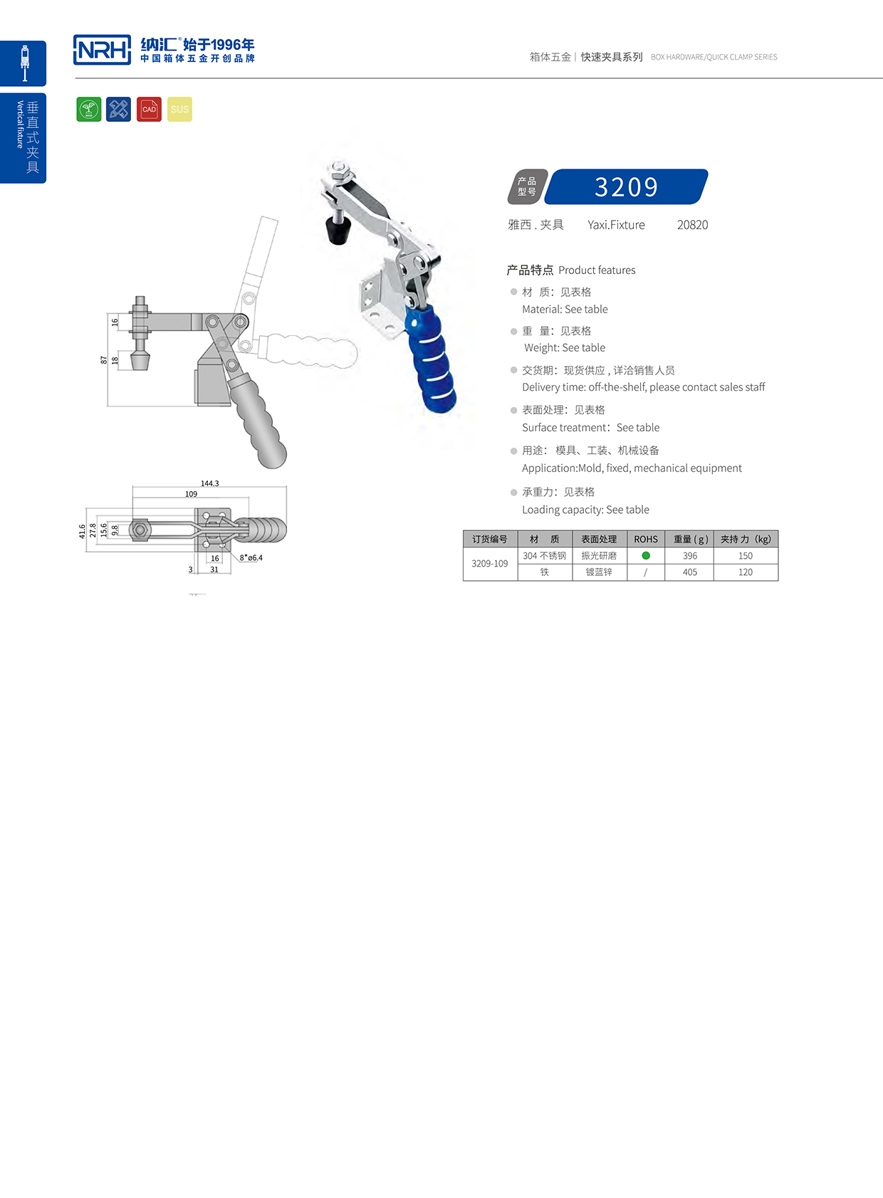 NRH/草莓免费视频 3209-109 木包装箱草莓视频网页版