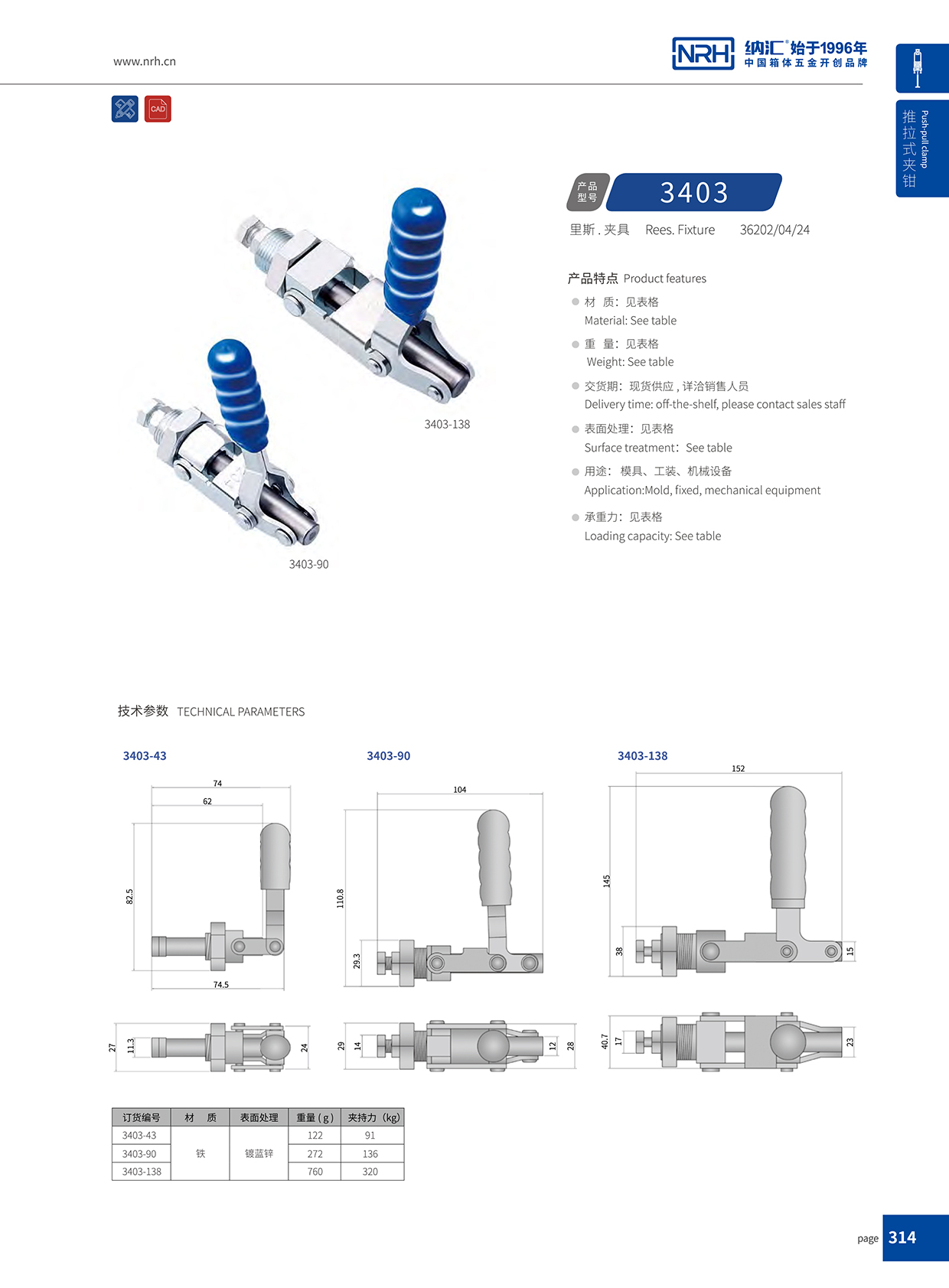 草莓免费视频/NRH 3403-43 防摔空投草莓视频网页版