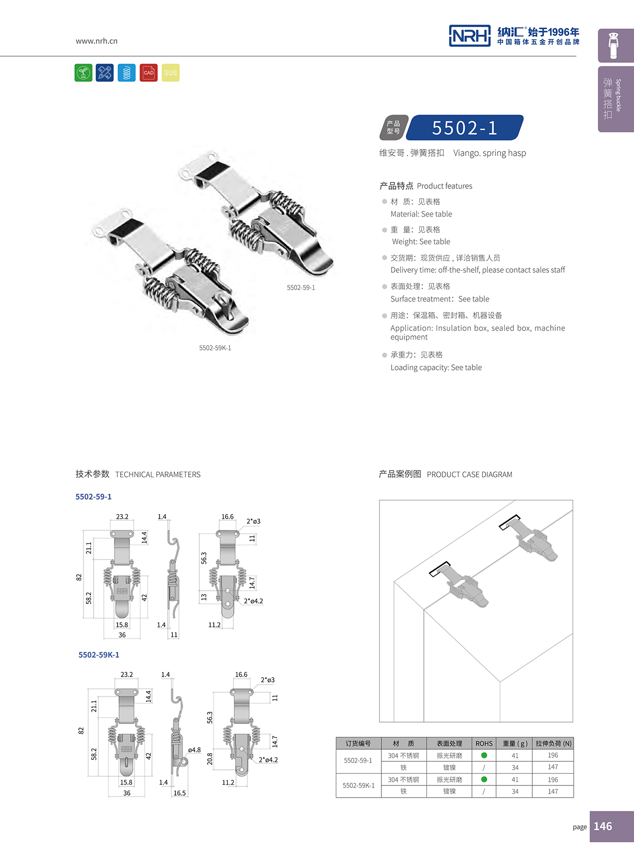  草莓免费视频/NRH 5502-59-1 详云草莓视频网页版