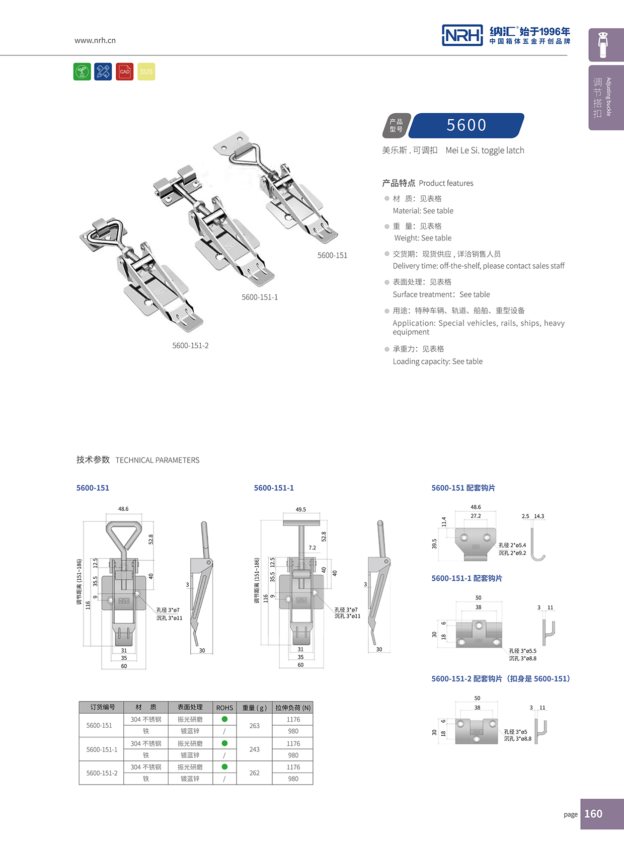 草莓免费视频/NRH 5600-151-2 五金工业草莓视频网页版