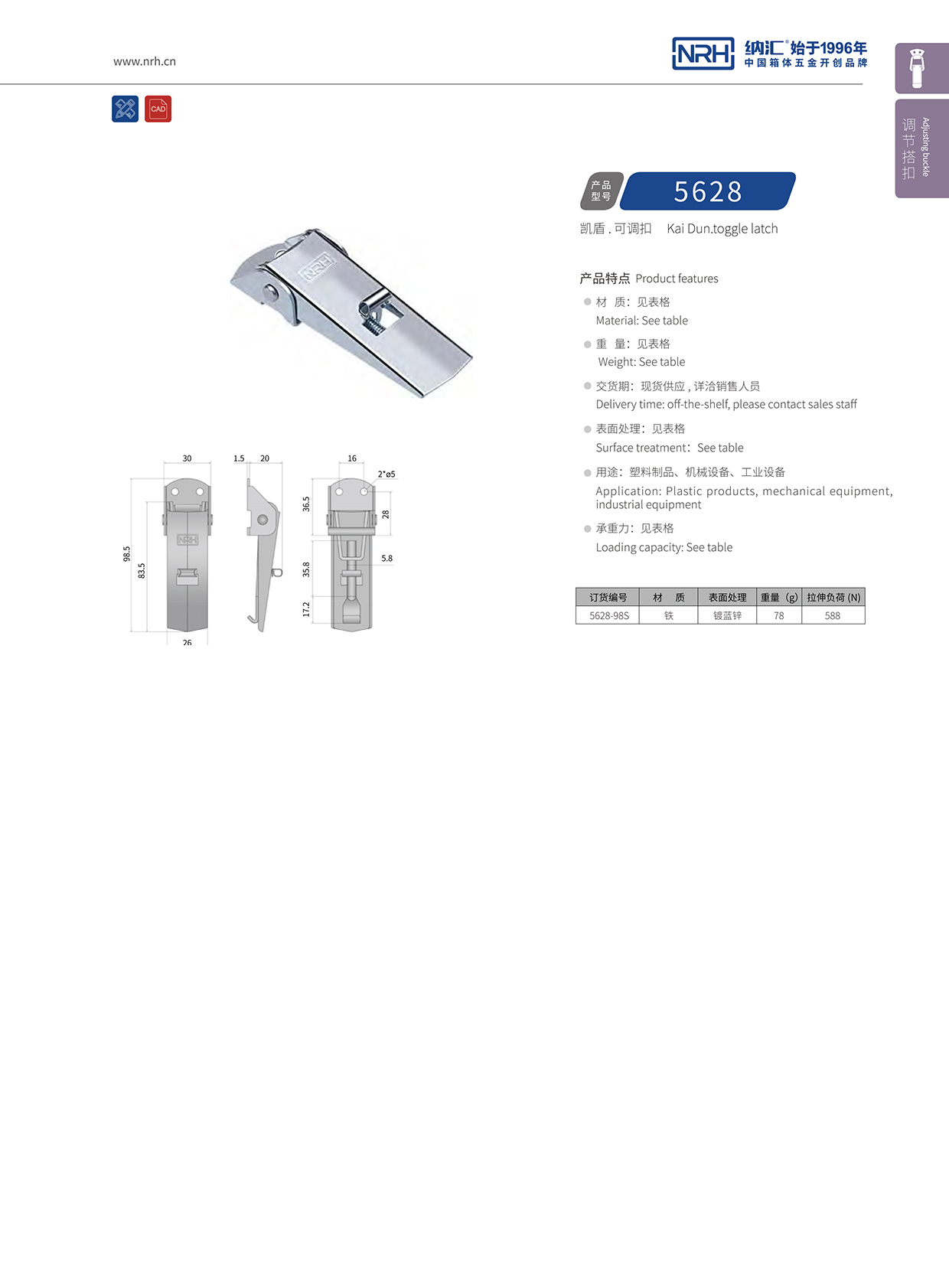 草莓免费视频/NRH 5624-98P 塑料桶草莓视频网页版