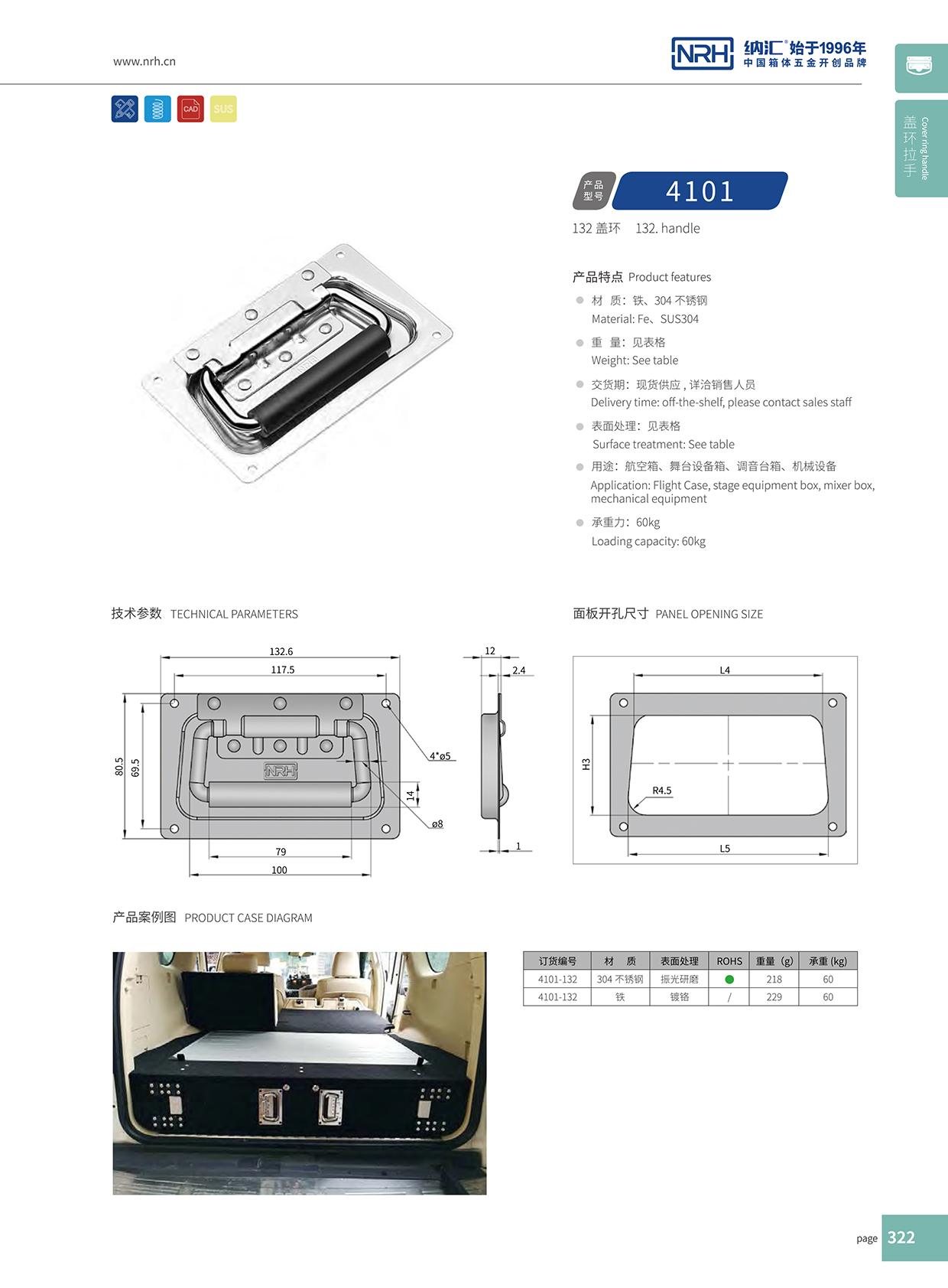 草莓免费视频/NRH 航空箱4101-132盖环草莓视频黄色污