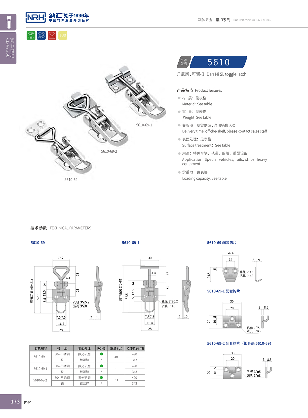  草莓免费视频/NRH 5610-69 发电机草莓视频网页版