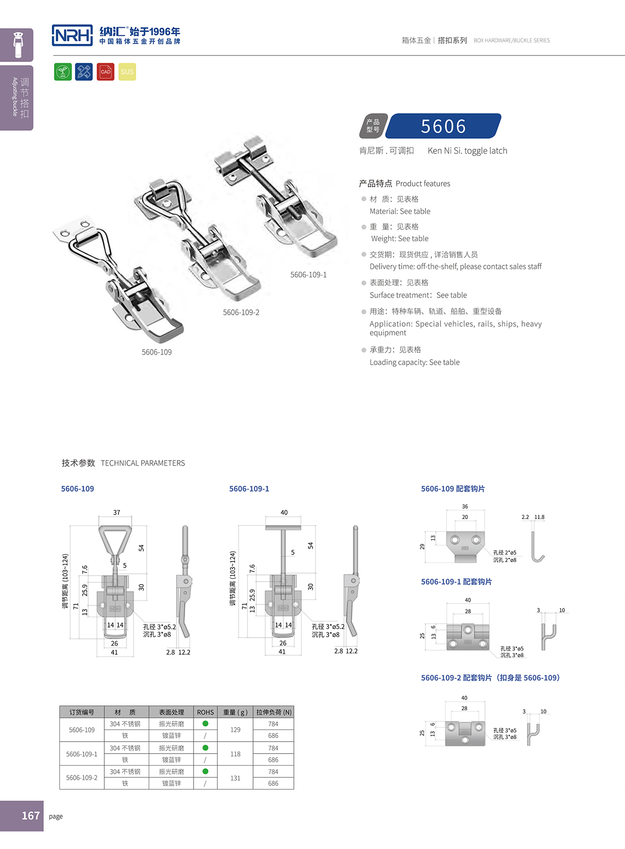 草莓免费视频/NRH 5606-109-2 储物柜专用草莓视频网页版