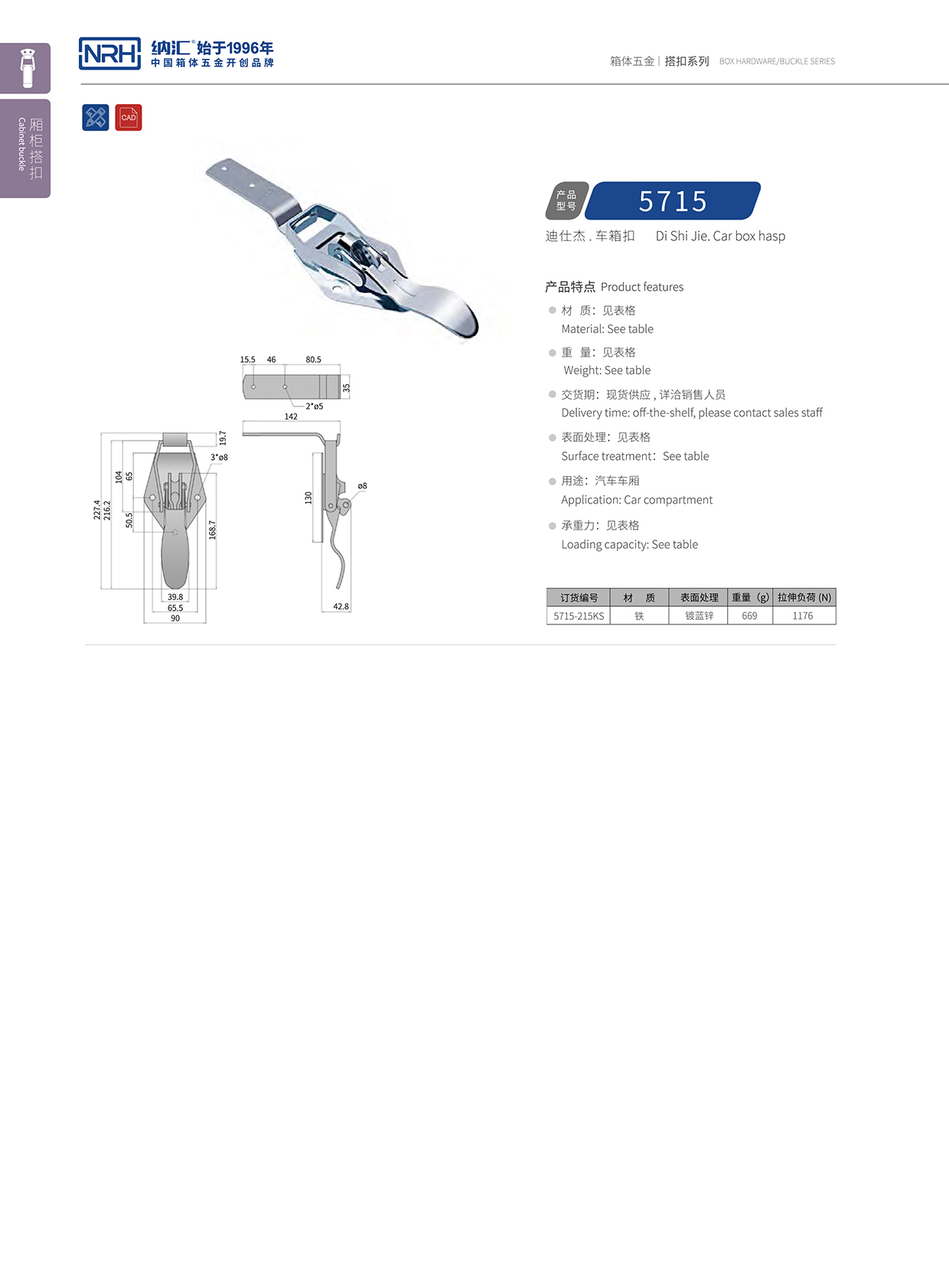 草莓免费视频/NRH 5715-215kp 舞台音箱草莓视频网页版