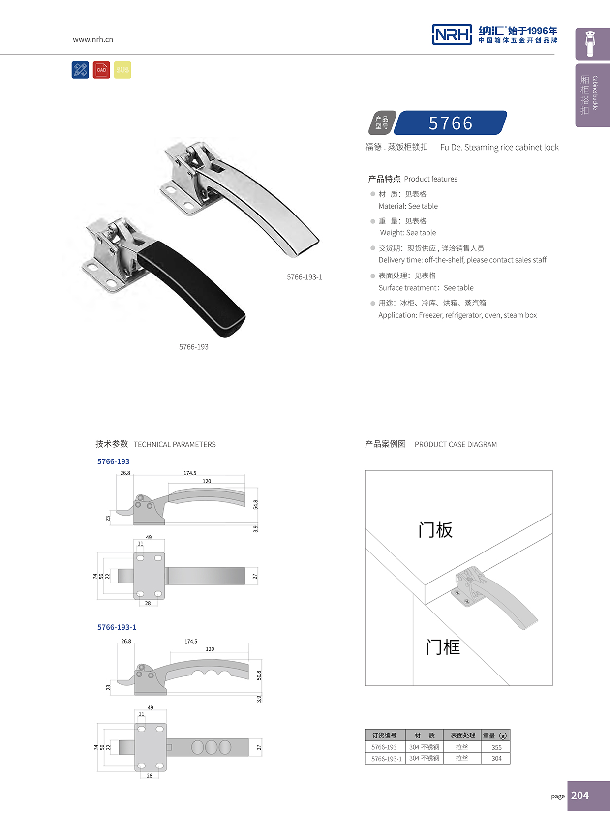 草莓免费视频/NRH 5753-193-1 详云草莓视频网页版