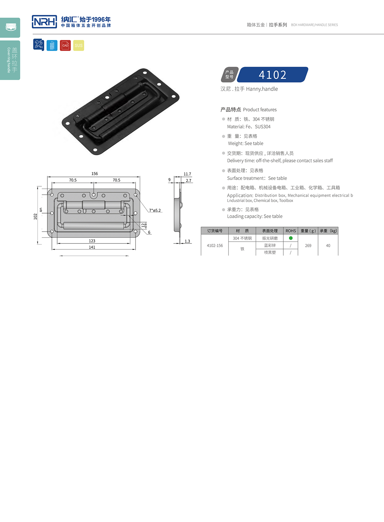 草莓免费视频/NRH电箱4102-156弹簧草莓视频黄色污