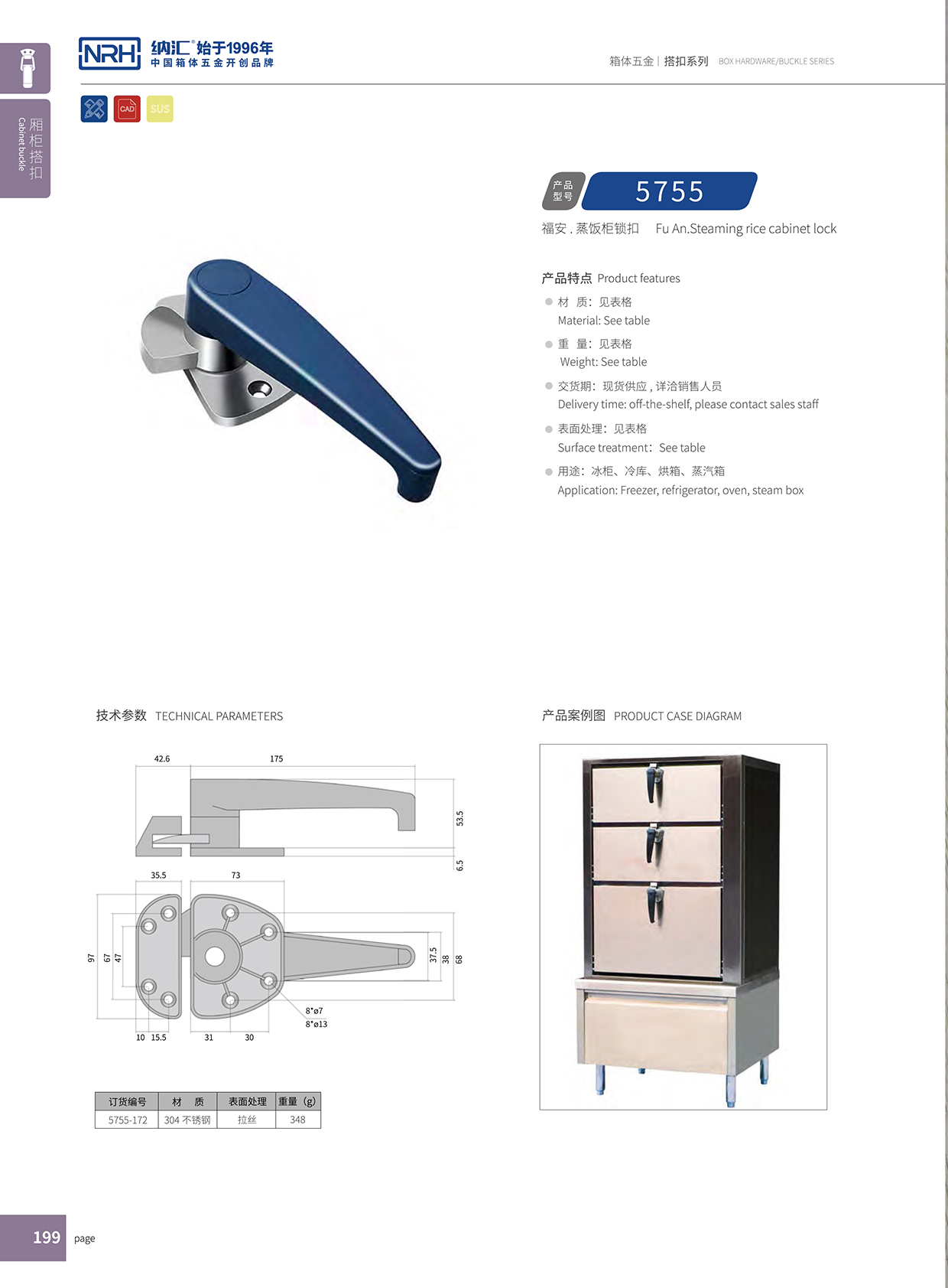 草莓免费视频/NRH 5751-172 滚塑箱草莓视频网页版