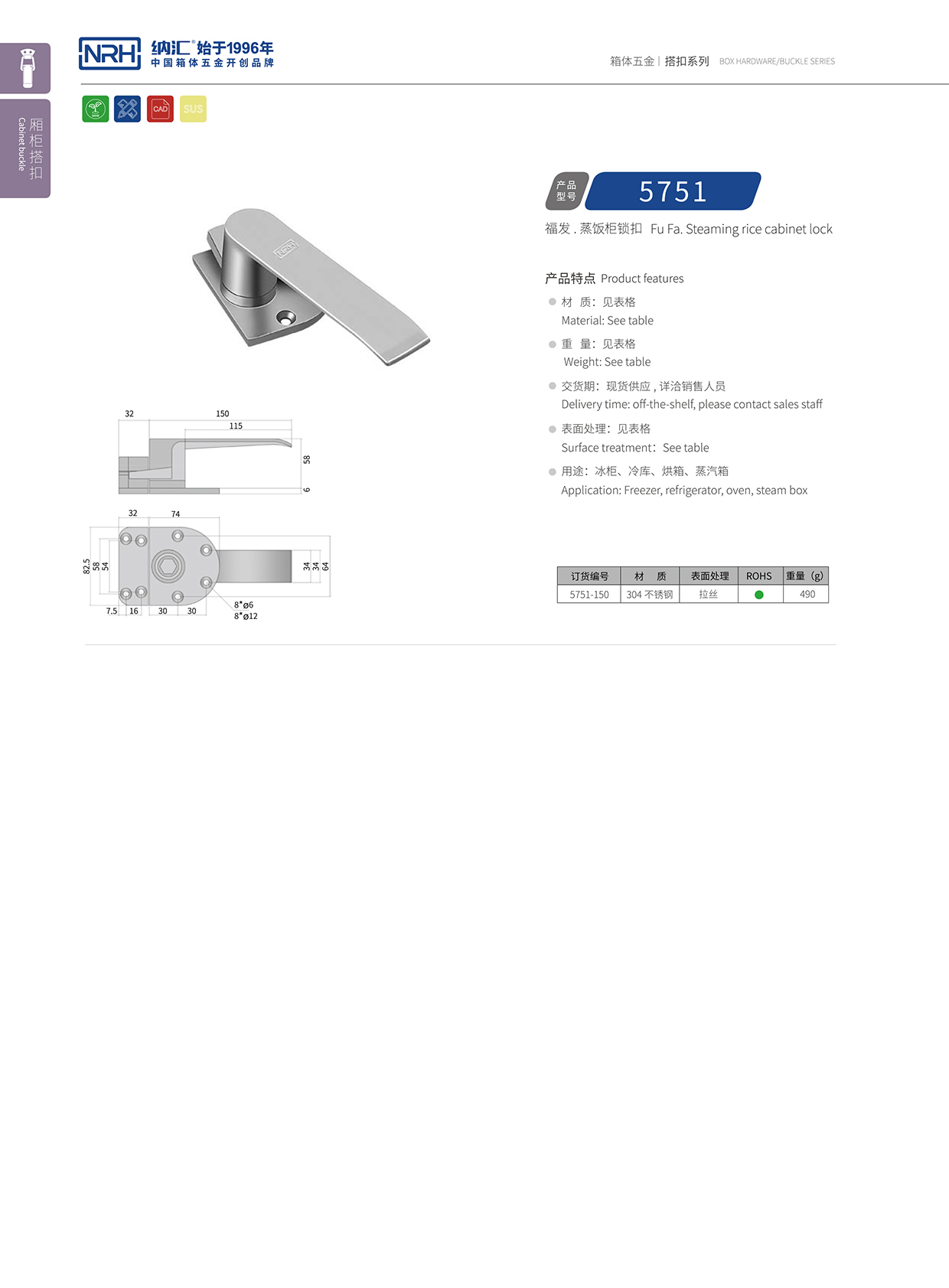 草莓免费视频/NRH 5751-150 滚塑草莓视频网页版