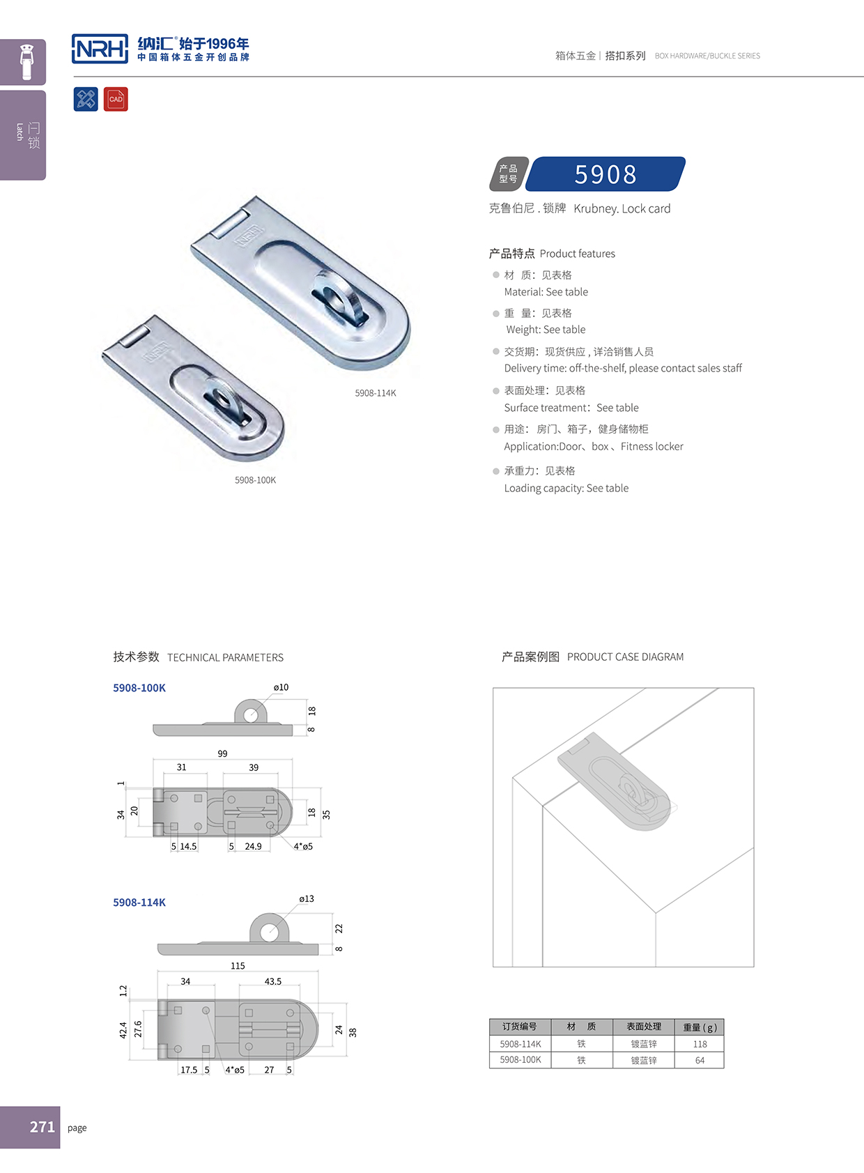  草莓免费视频/NRH 5908-114 发电机草莓视频网页版