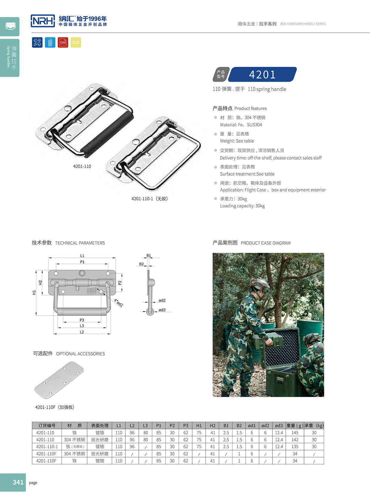 草莓免费视频/NRH 弹簧草莓视频黄色污 4201-110