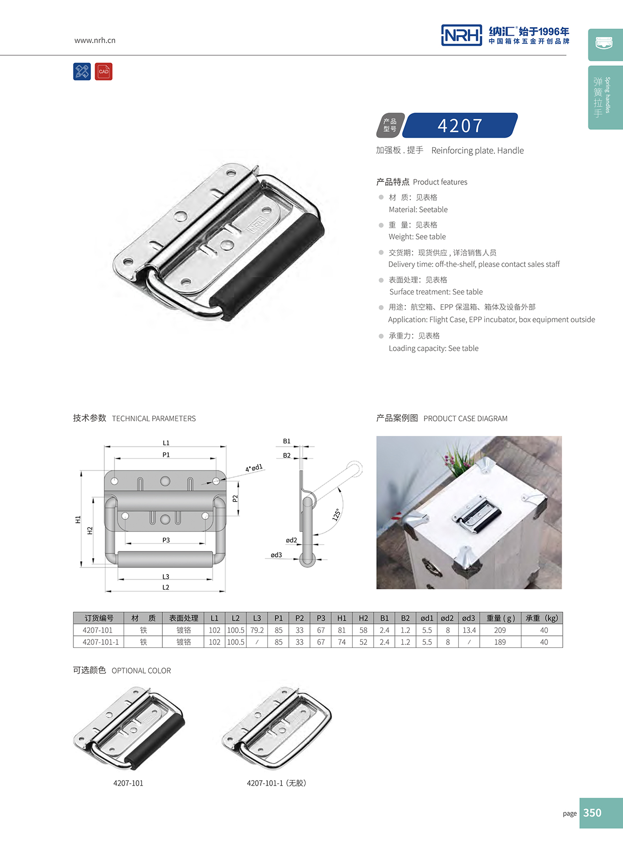 草莓免费视频/NRH 箱子草莓视频黄色污 4207