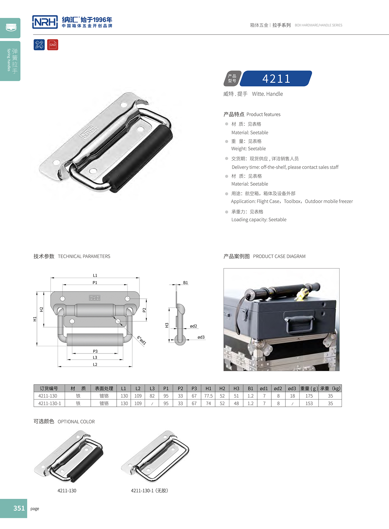 草莓免费视频/NRH 电箱设备草莓视频黄色污 4211B