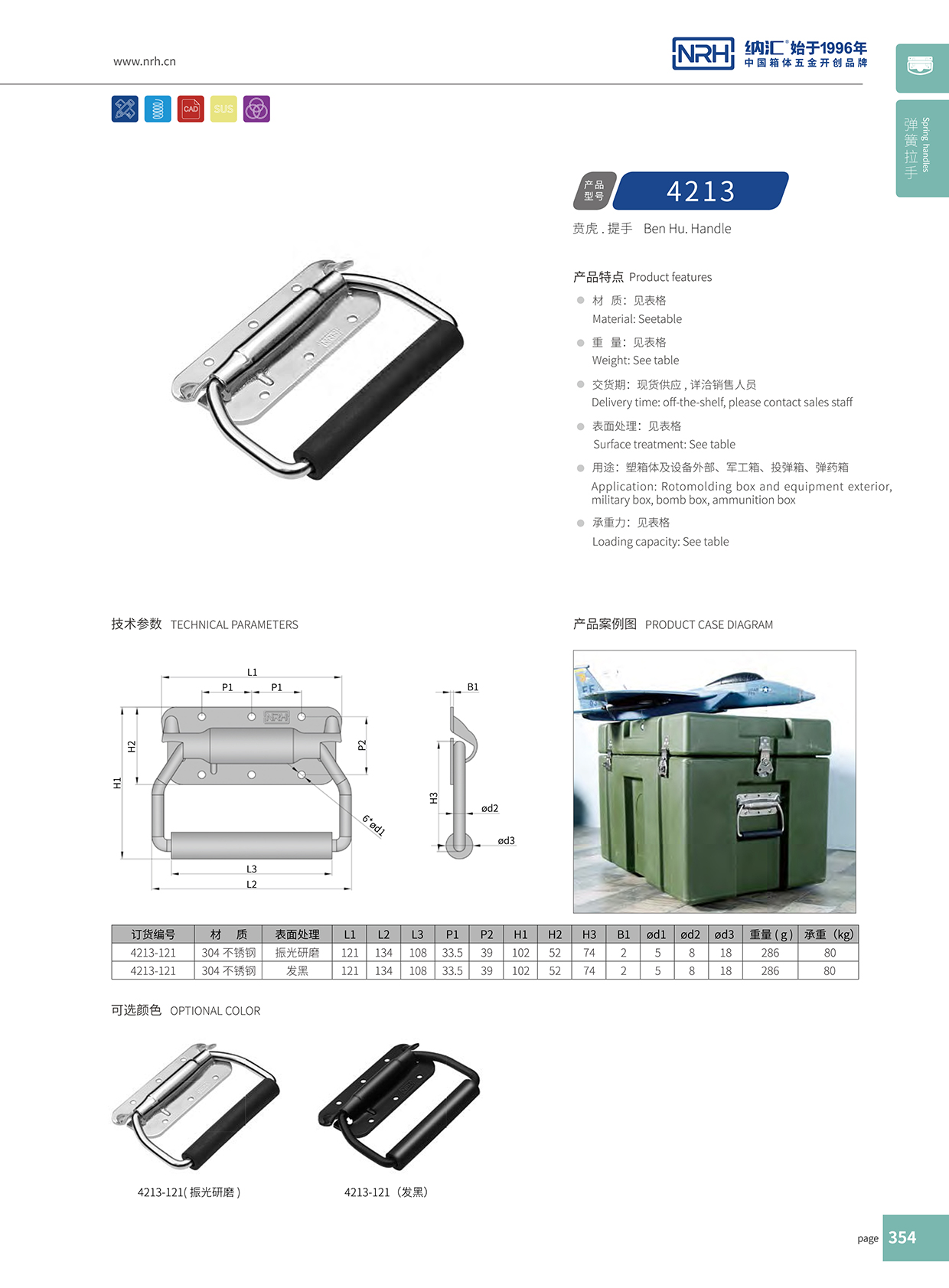 草莓免费视频/NRH 滚塑箱弹草莓视频黄色污 4213