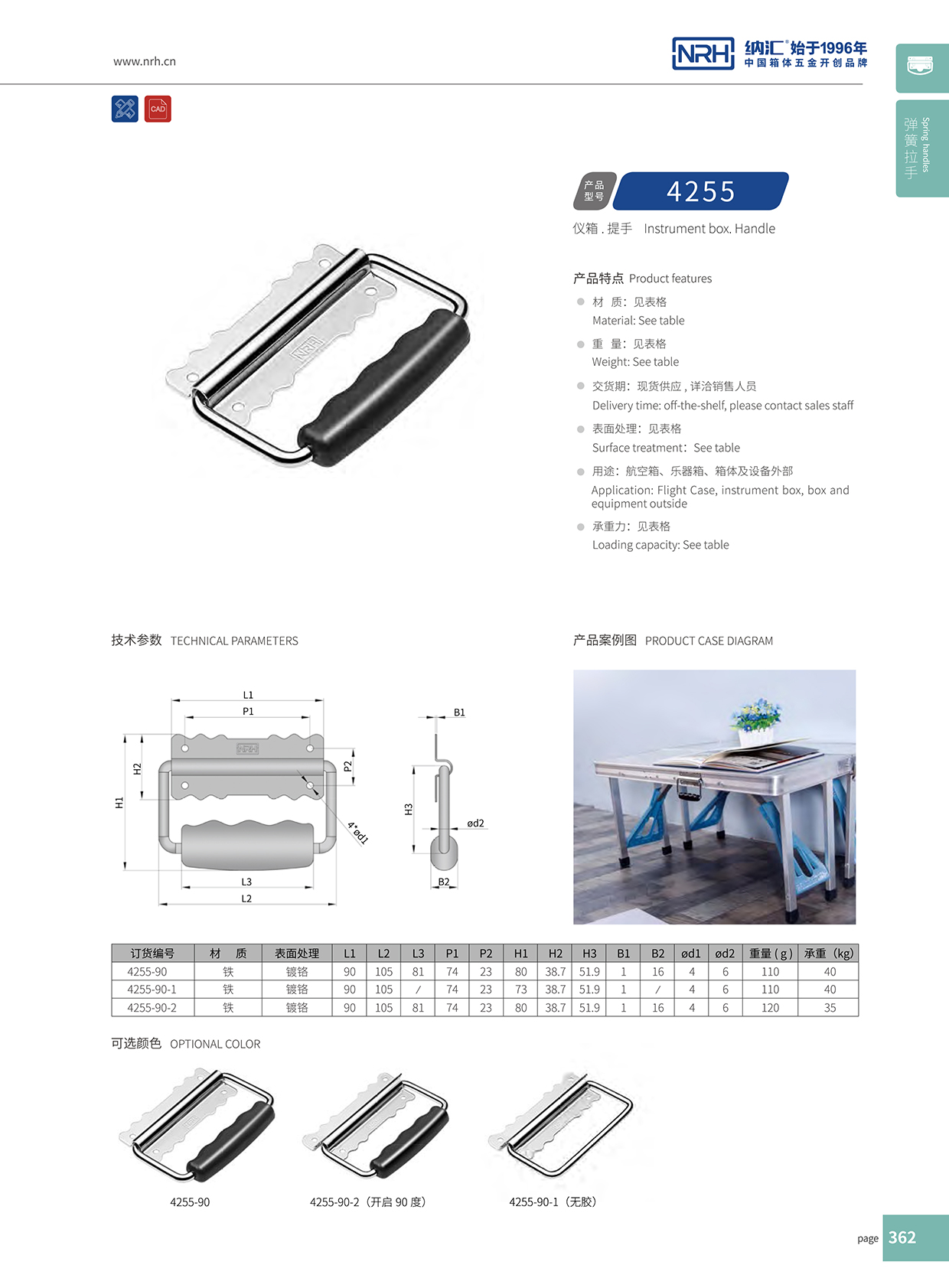 草莓免费视频/NRH 铁箱草莓视频黄色污 4255