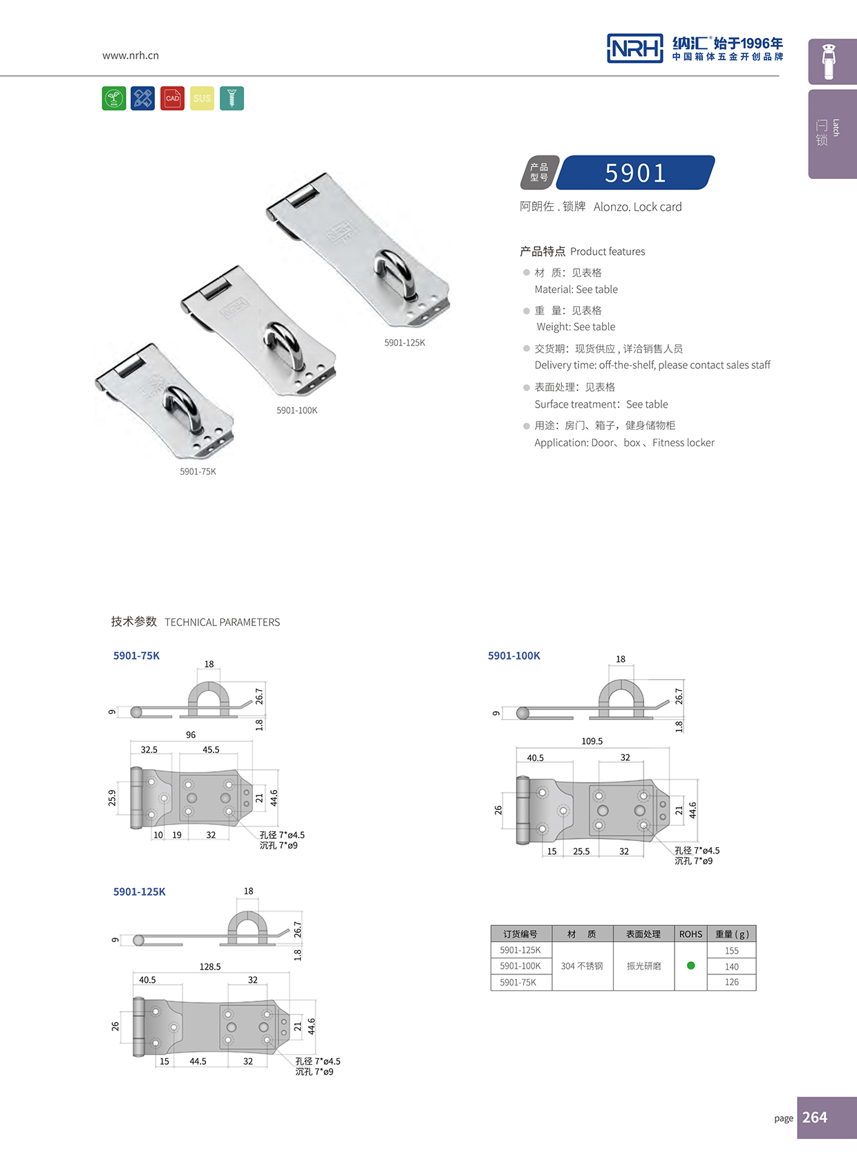 草莓免费视频/NRH 5901-125 滚塑箱草莓视频网页版