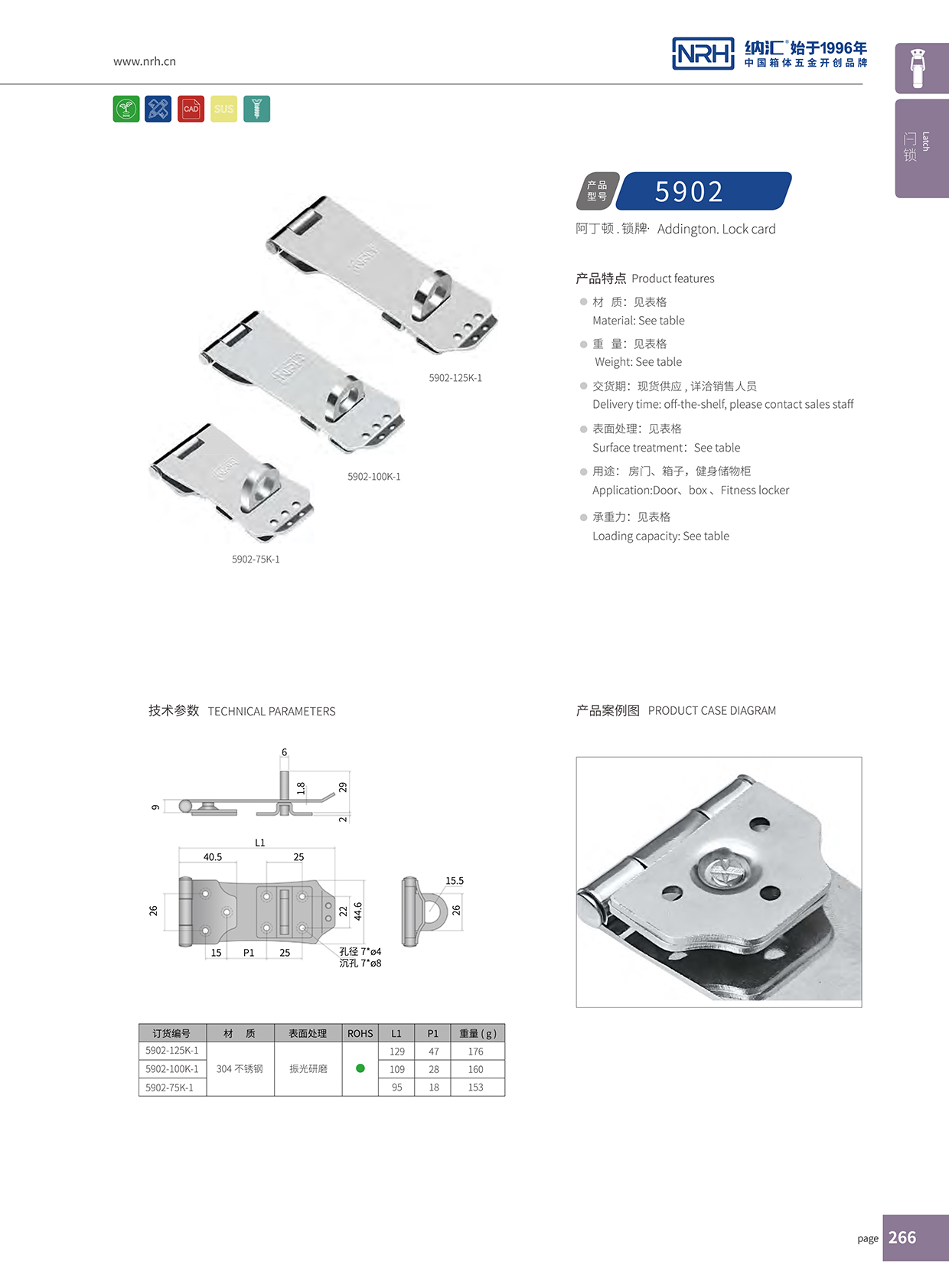 草莓免费视频/NRH 5902-75K-1 设备草莓视频网页版