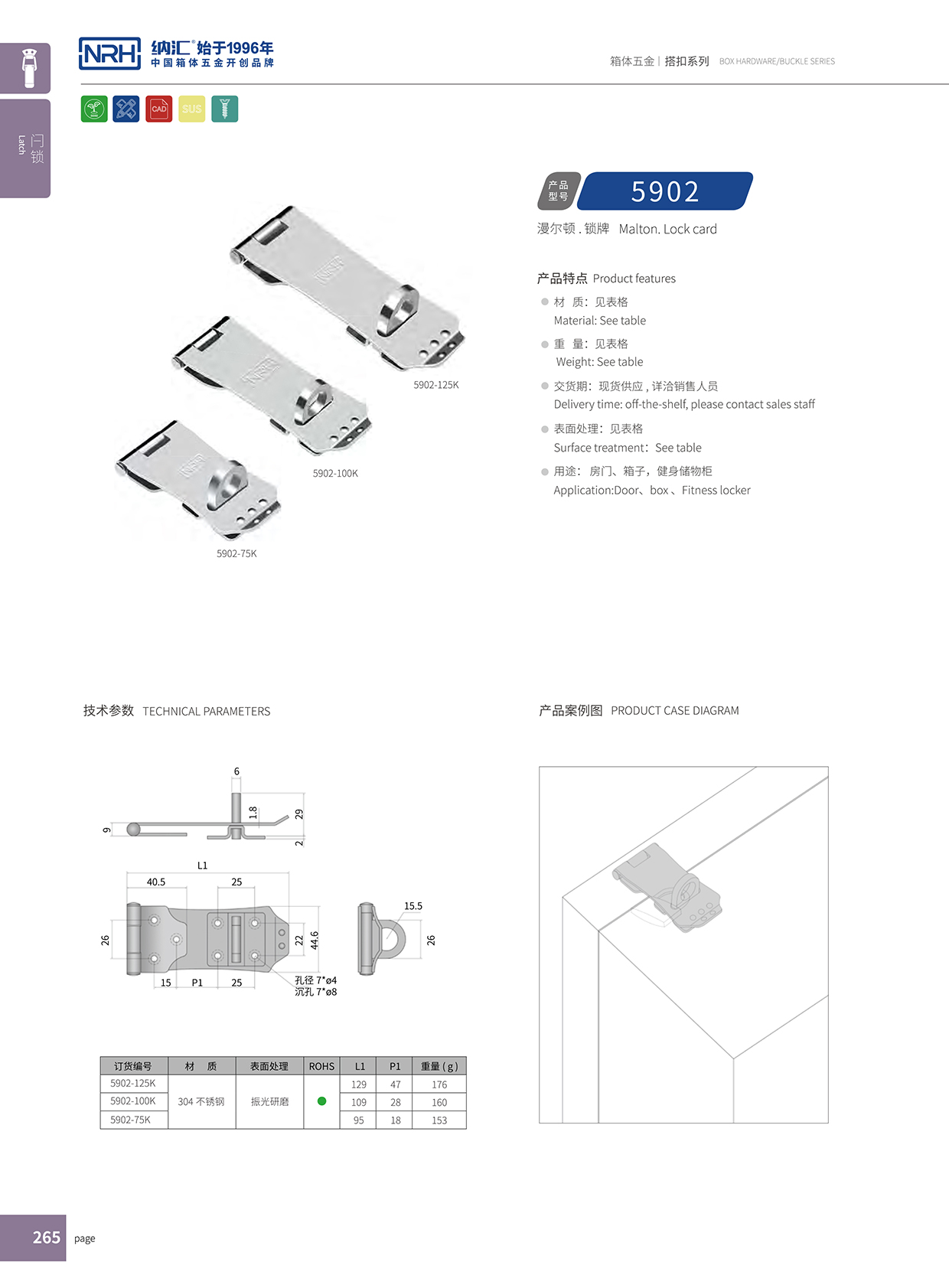 草莓免费视频/NRH 5902-75K 工具箱草莓视频网页版