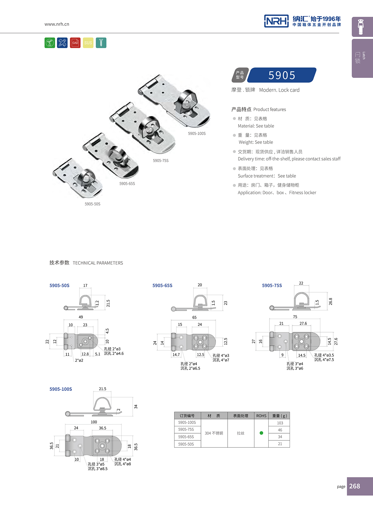 草莓免费视频/NRH 5905-65 木包装箱草莓视频网页版