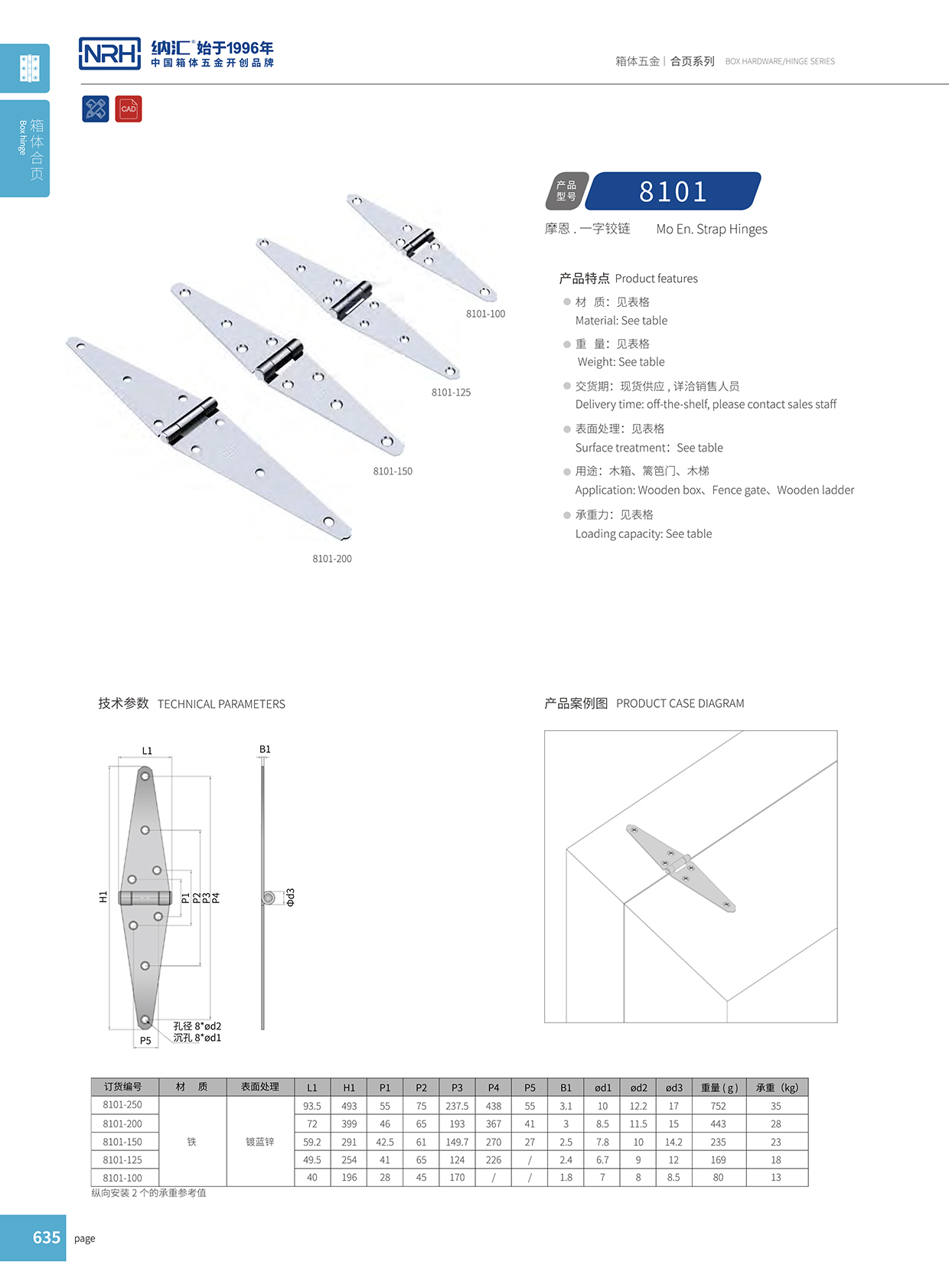 草莓免费视频/NRH 8101-100-ZN 烤黑草莓黄色视频在线观看