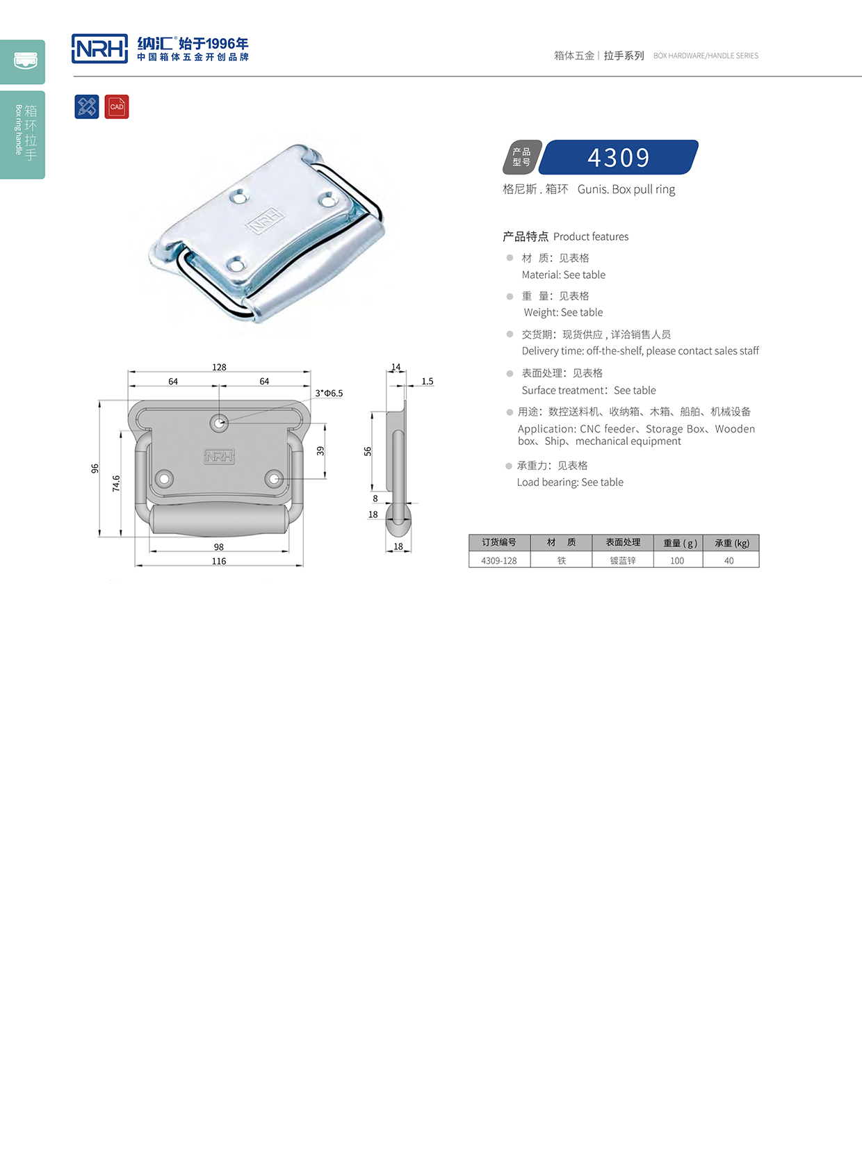 草莓免费视频/NRH 箱环草莓视频黄色污 4309 